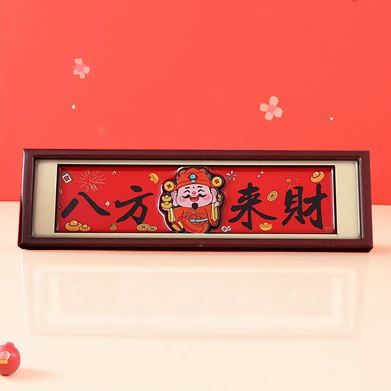 【XM-91071】马年冰箱贴磁吸贴2026年新款创意对联磁贴