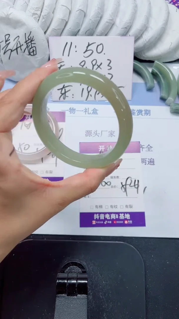 未镶嵌手镯石英质玉169-60