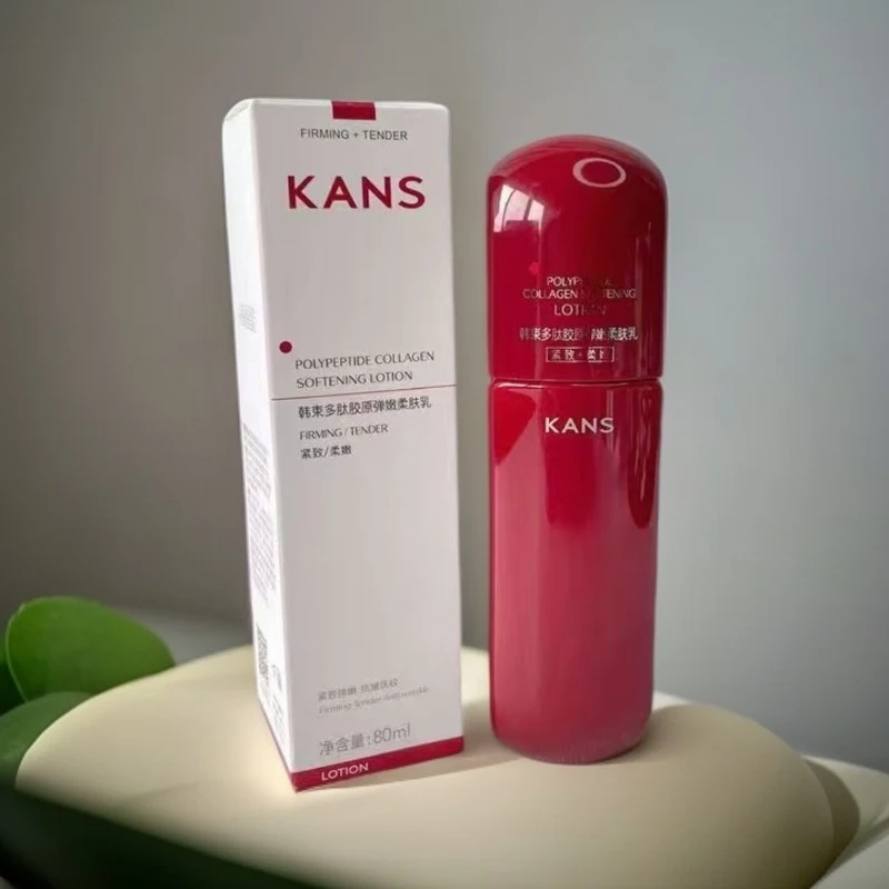 红蛮腰多肽胶原乳液80ml
