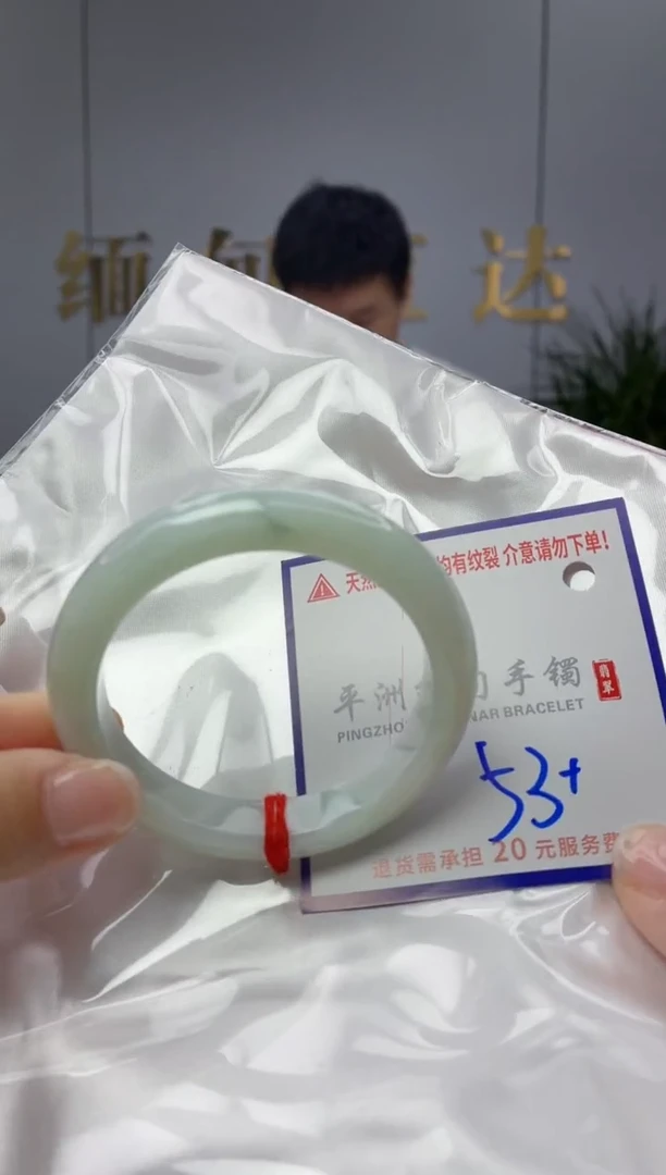 未镶嵌手镯翡翠111111111111