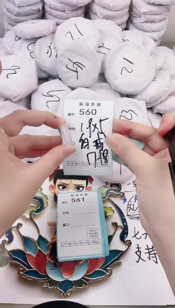 玛瑙/玉髓手镯未镶嵌560