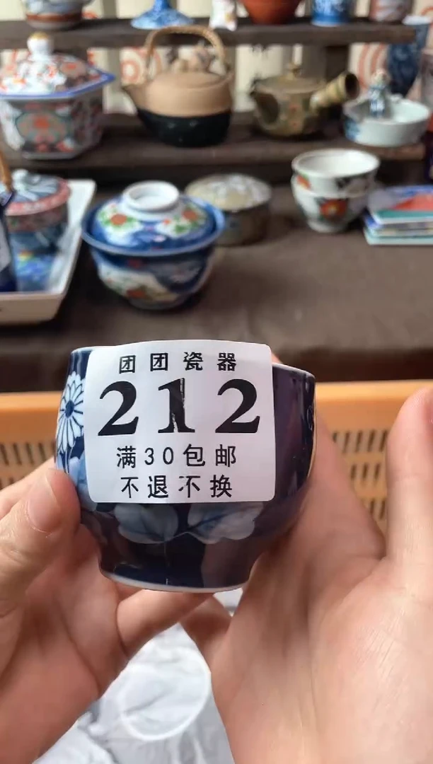 瓷片下***福瓷片瓷片瓷片瓷片