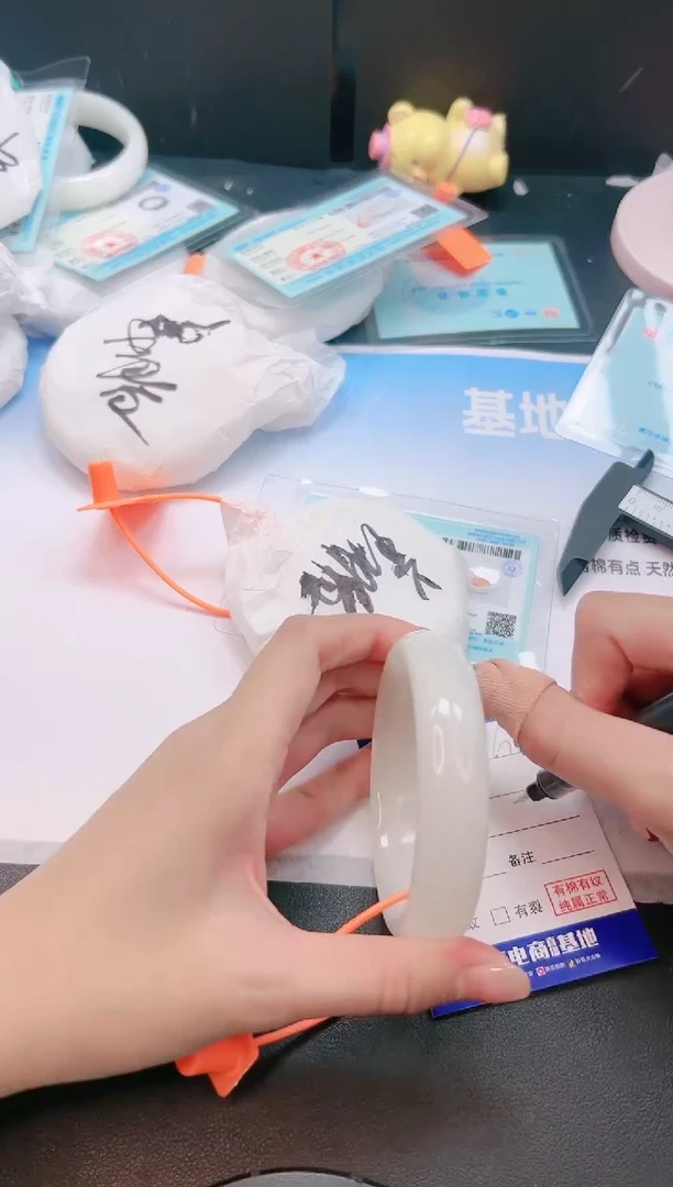 未镶嵌手镯和田玉20G69-58