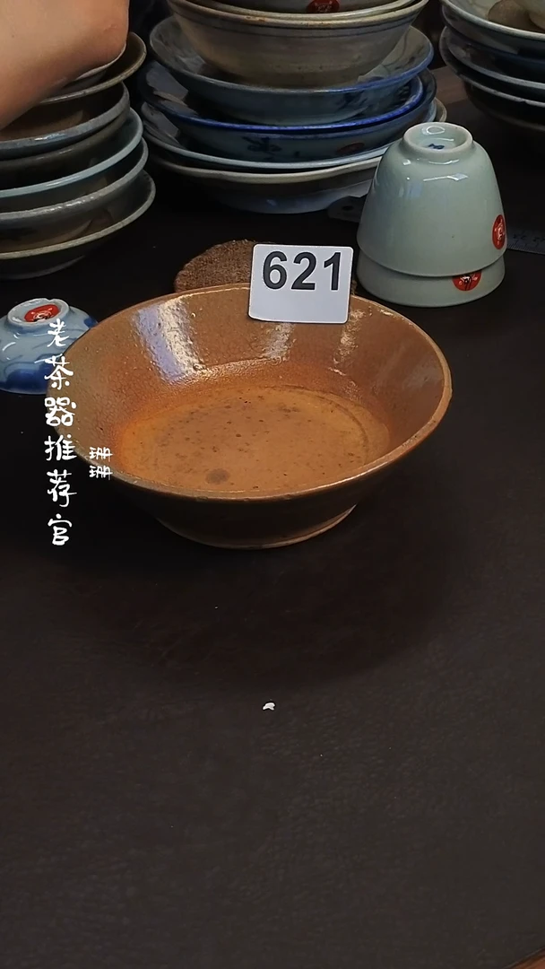 【闪购商品】o漂漂亮亮的陶瓷标号 621
