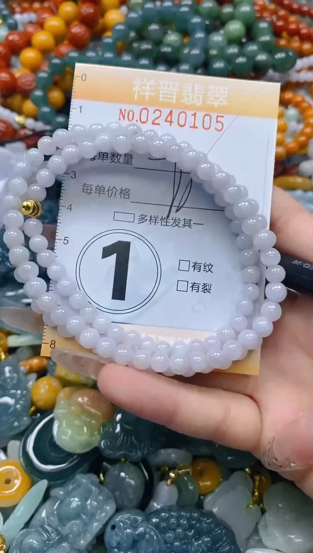 颈饰未镶嵌翡翠闪购0240105多样性发其一
