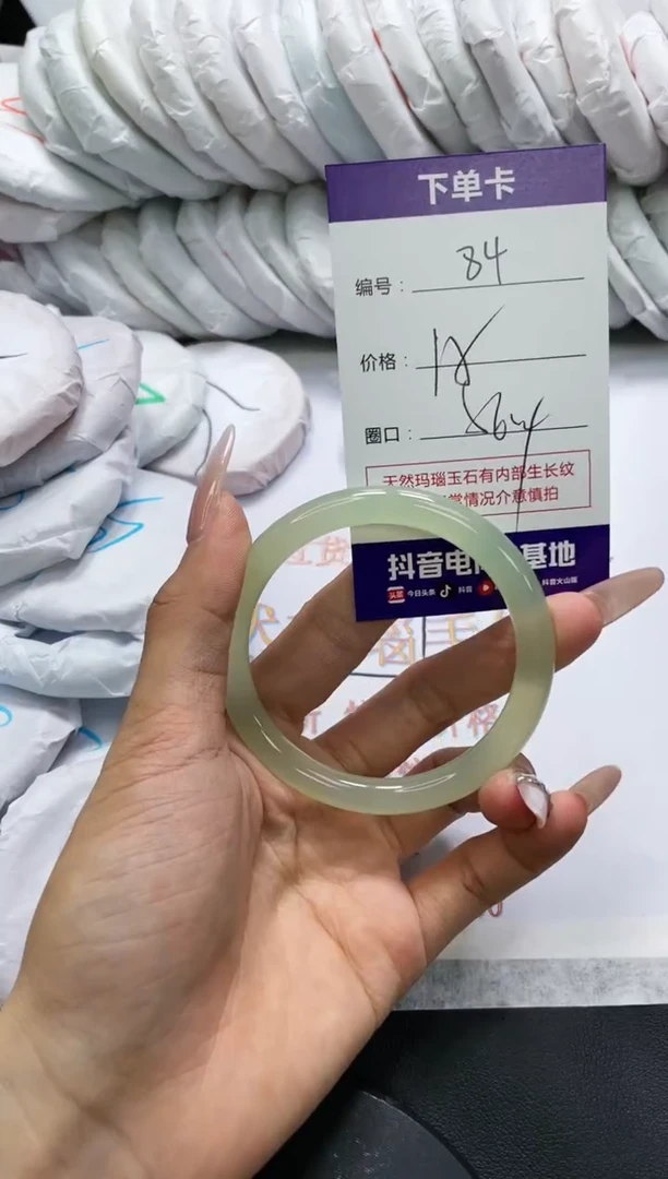 未镶嵌手镯玛瑙/玉髓84