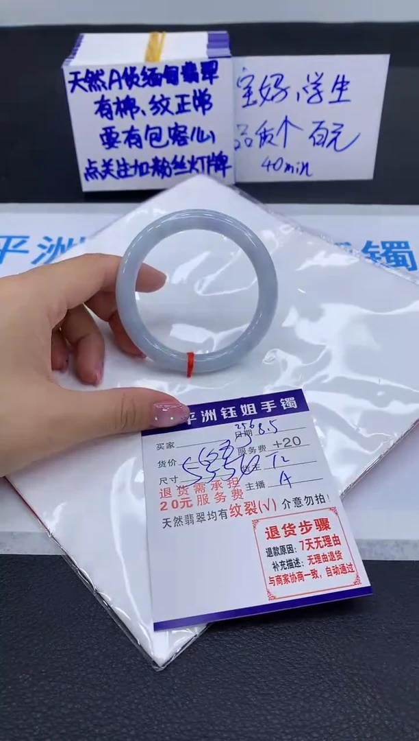 翡翠手镯未镶嵌111111111111