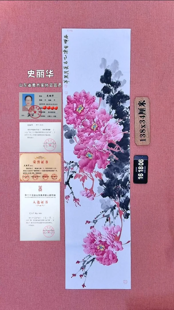 水彩72    史老师作品