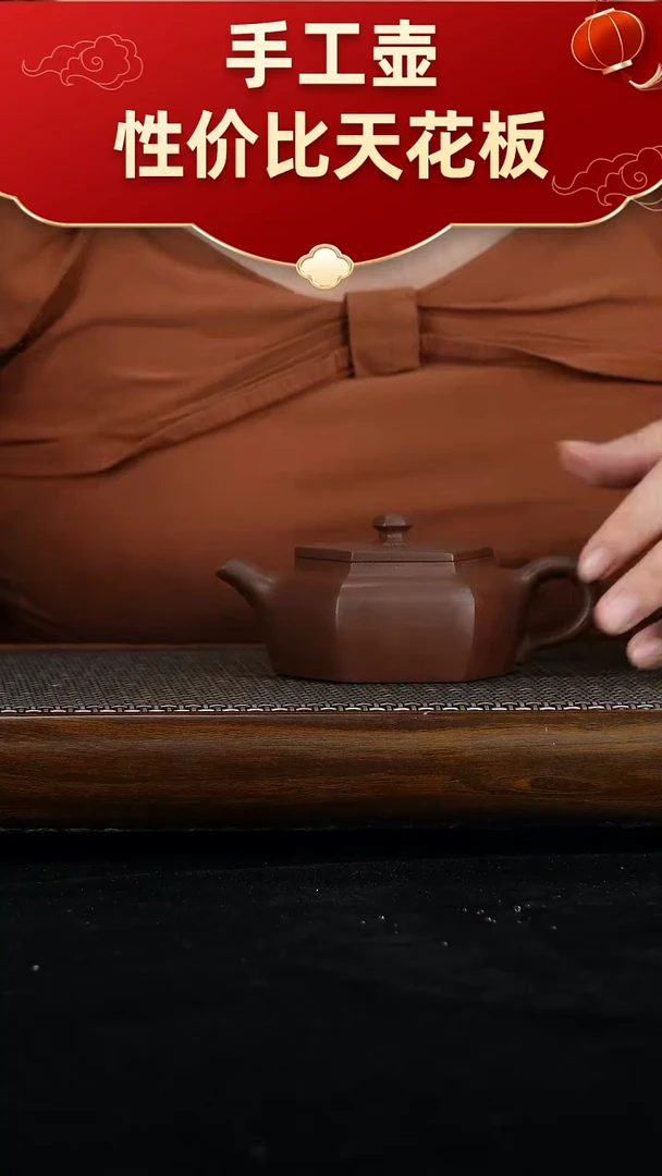 茶壶紫砂宜兴紫砂手工壶（微瑕）！！