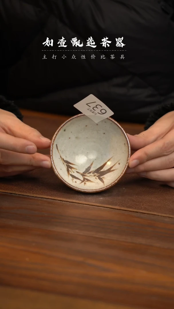 【闪购商品】如壹陶艺甄选好物