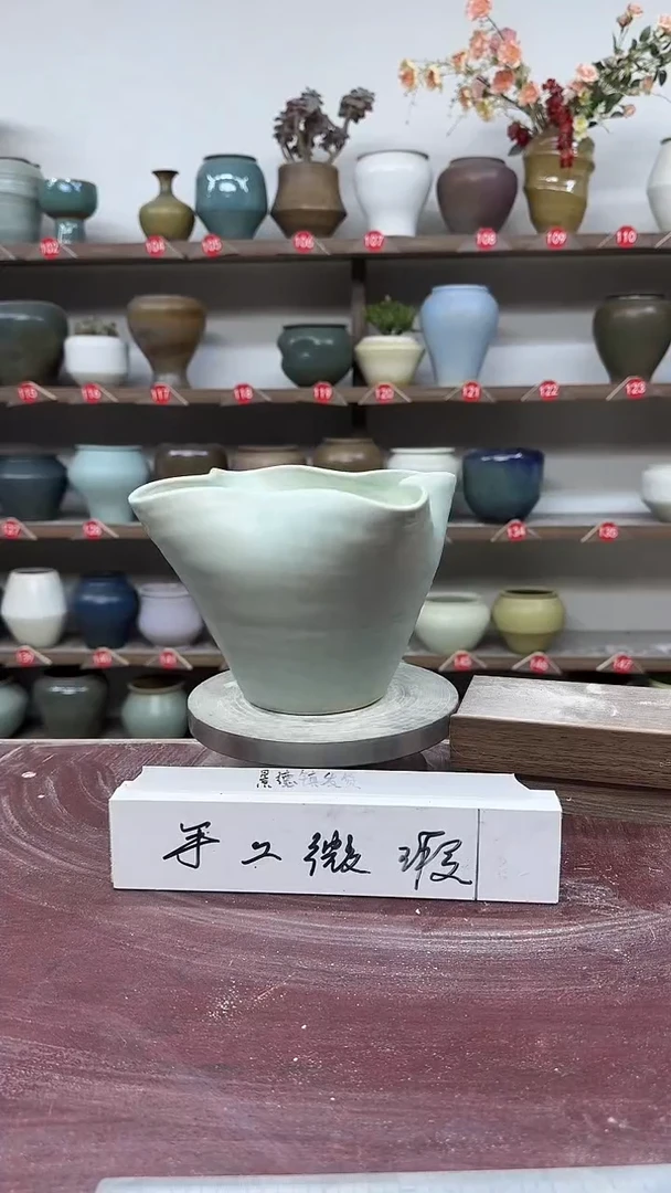 【闪购商品】陶瓷3-高15口14瑕