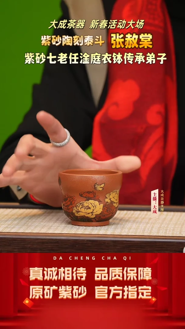 【闪购商品】紫砂茶壶21号  沉香泥  100cc左右