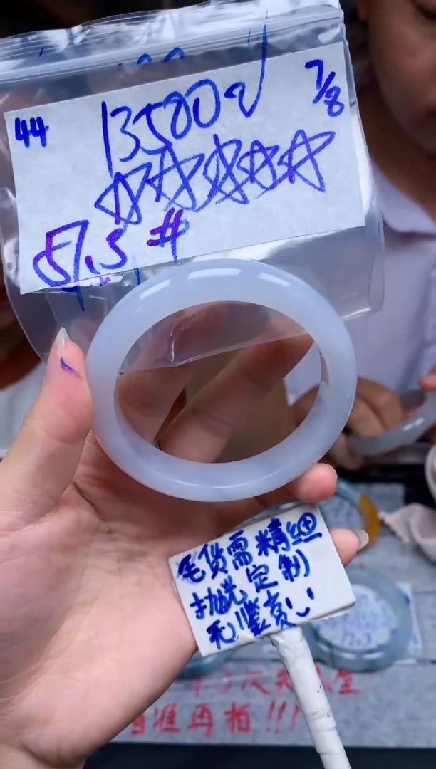 定制翡翠未镶嵌44毛货需精细抛光手镯拍一发一