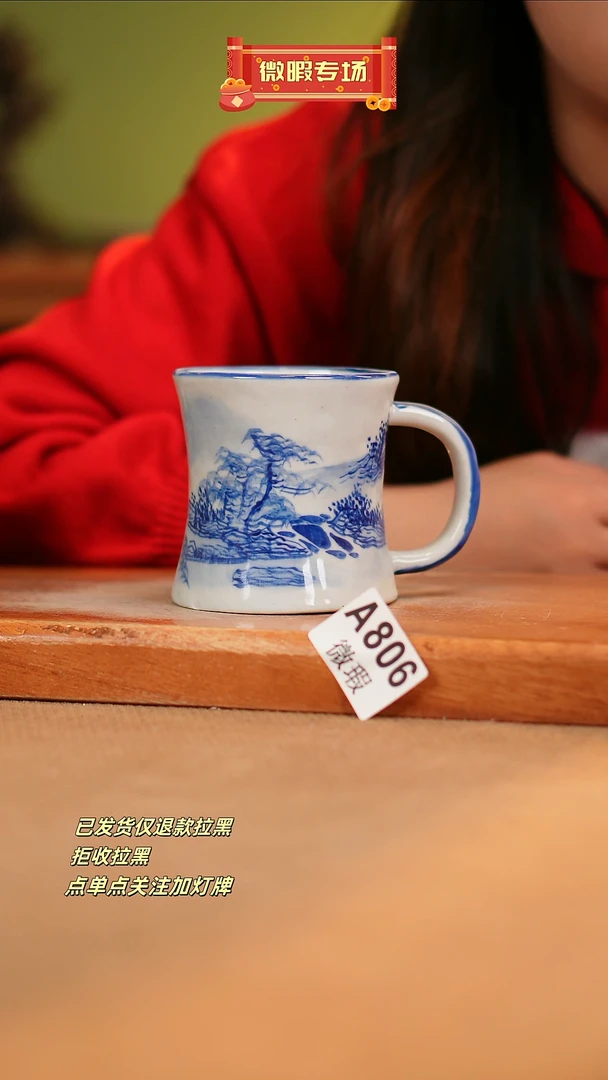 【闪购商品】其他WA806窑林瓷业瓷器