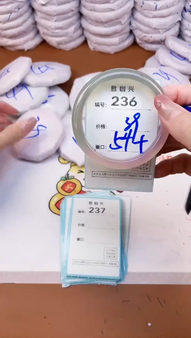 【闪购商品】玛瑙/玉髓手镯未镶嵌236