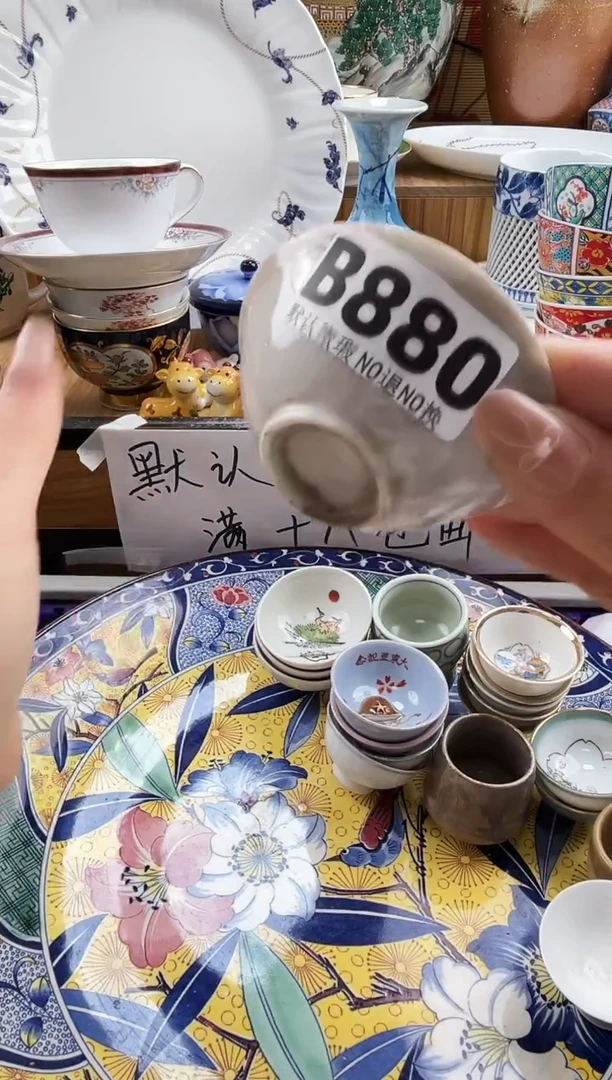 蘭*==============b880