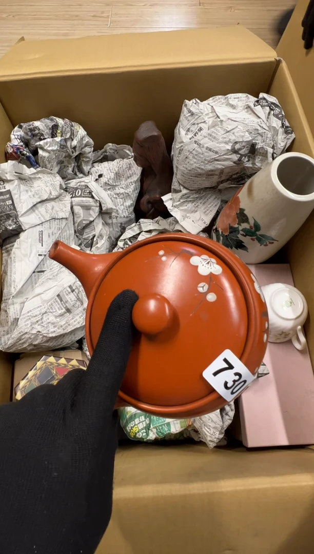 【闪购商品】瓷片730中古商品谨慎参拍