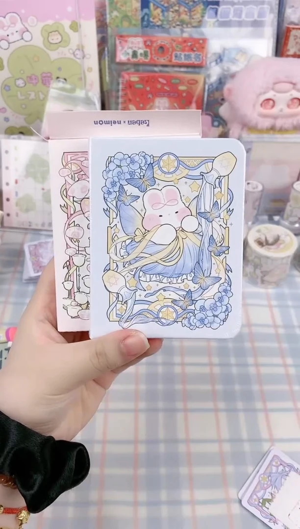 水瓶座星座本已拆