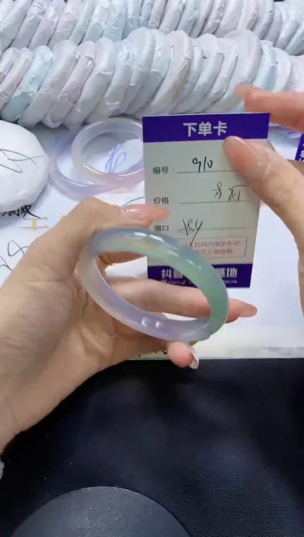 手镯玛瑙/玉髓未镶嵌910