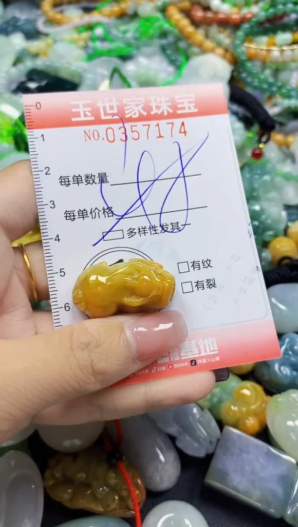 颈饰未镶嵌翡翠翡翠闪购Y0357174多样性发其一