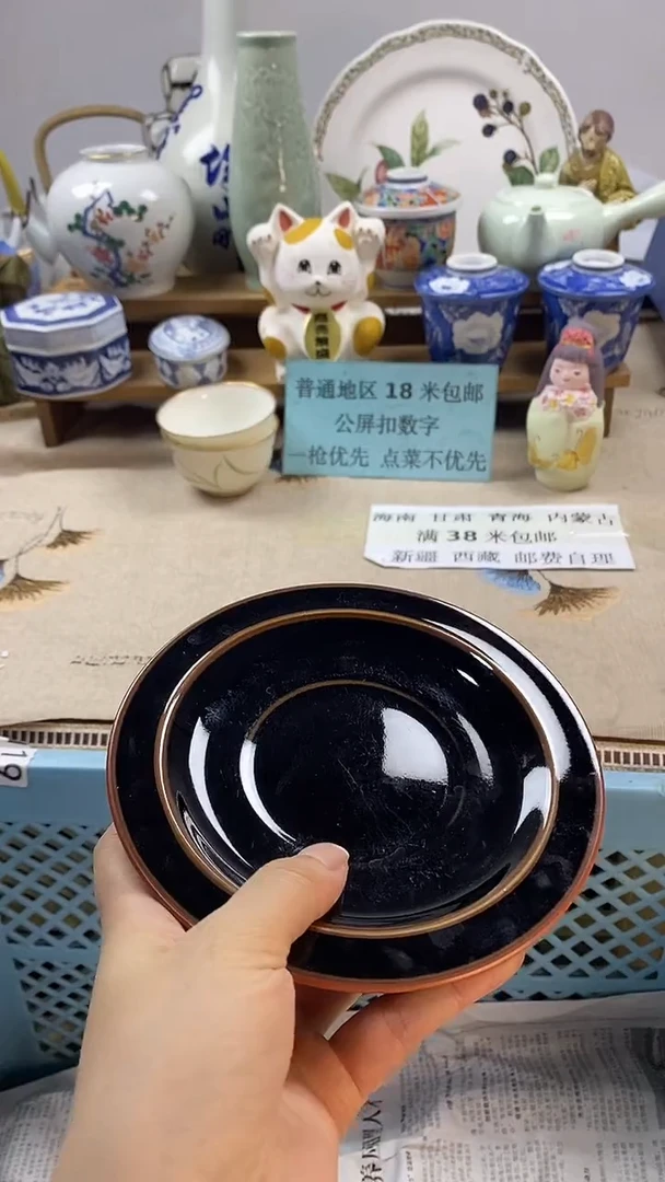 瓷片顺**然中古回流瓷器，新号开播，全场放漏。