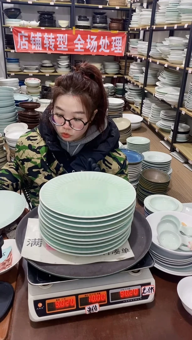 【闪购商品】盘502号链接景德镇酒店陶瓷瑕疵处理