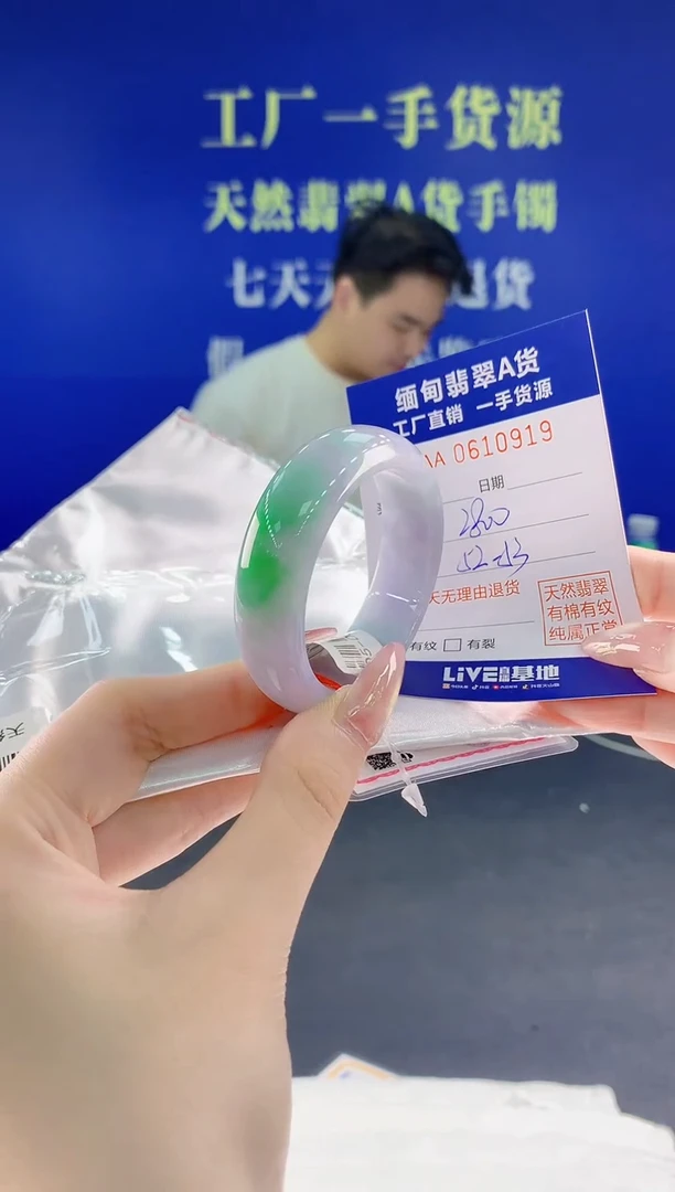 翡翠手镯未镶嵌19天然翡翠A货