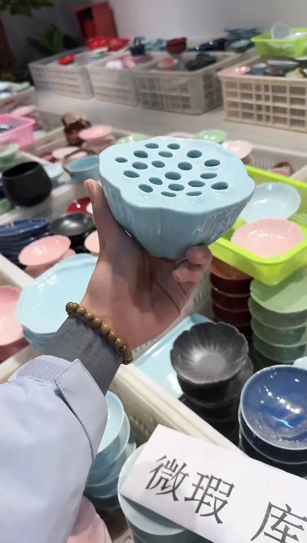 【闪购商品】微瑕商品 介意勿拍