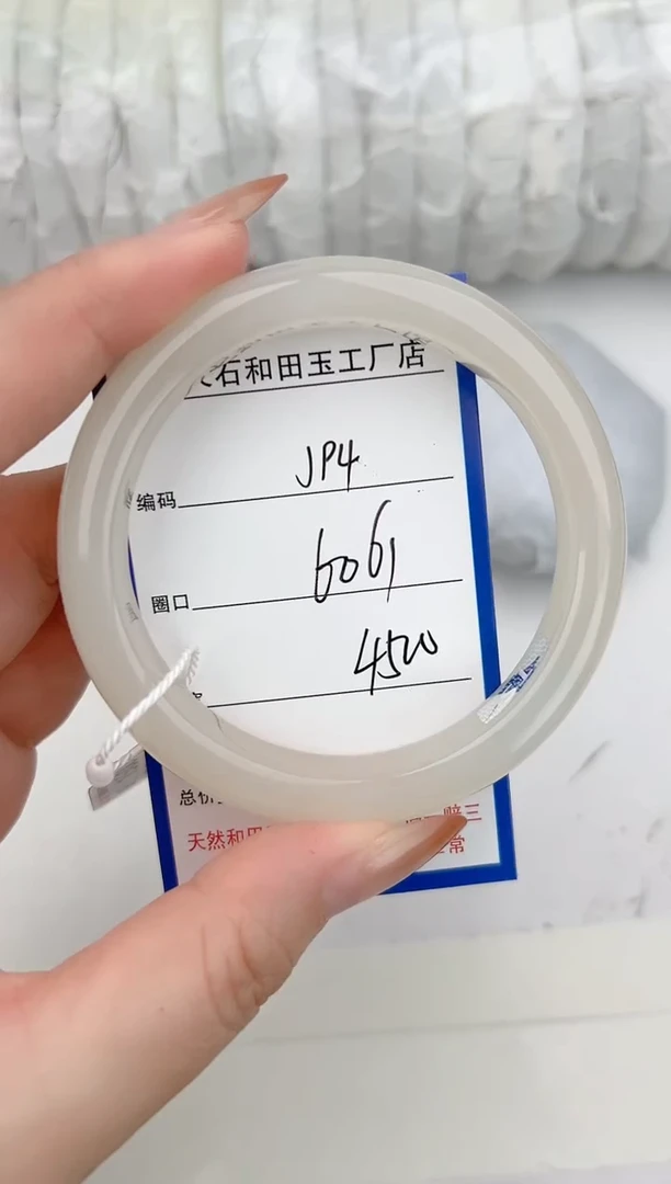 和田玉手镯未镶嵌94颜色微差无瑕疵