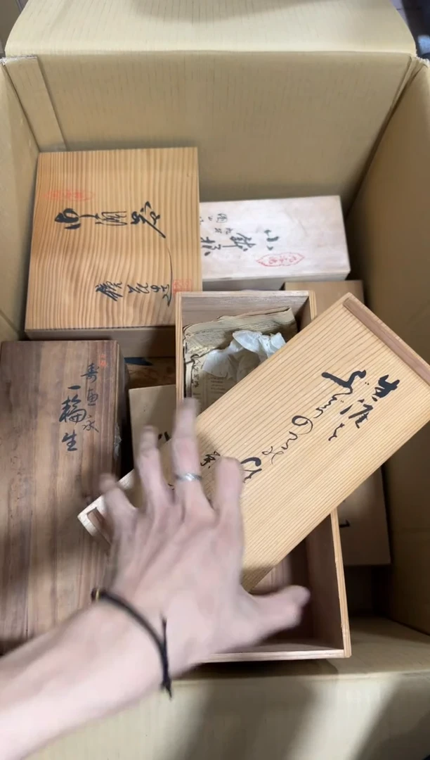 瓷片焦*达614 中古商品，谨慎购买
