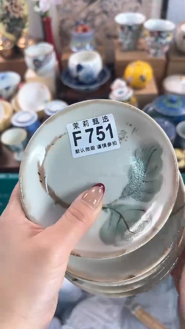 【闪购商品】茉莉甄选壹号商品751