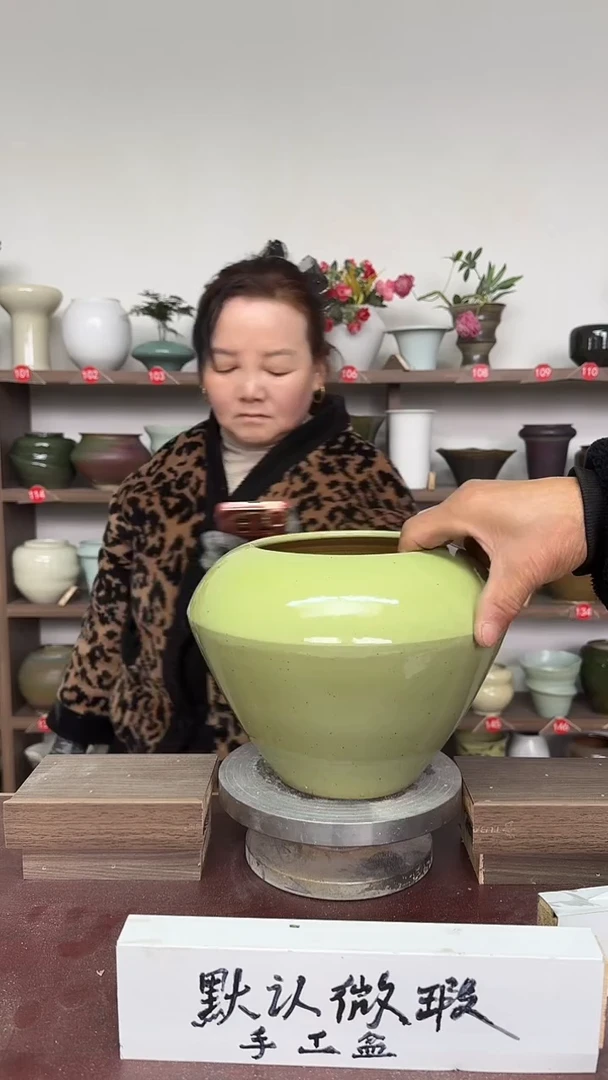 【闪购商品】陶瓷16-高18口13瑕