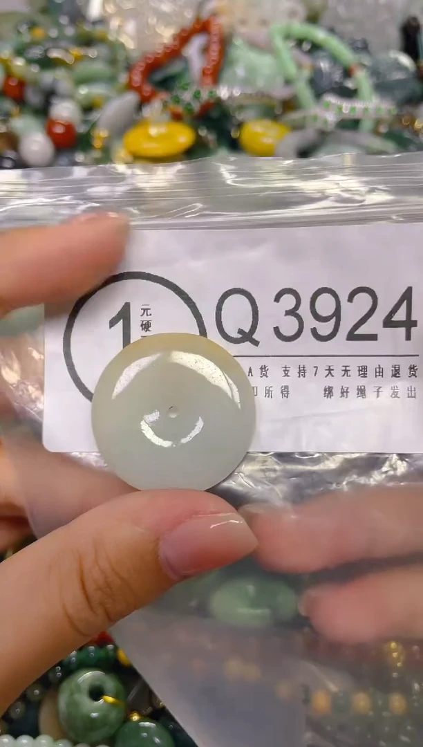 颈饰未镶嵌翡翠/ Q /翡翠A货，一件也是批发价