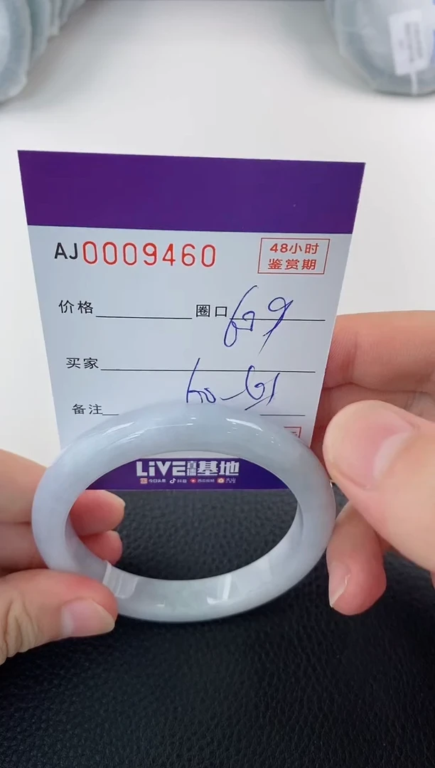 未镶嵌手镯翡翠天然A货翡翠