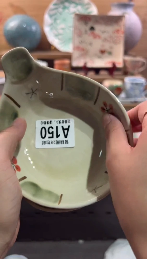 瓷片七**园      A150