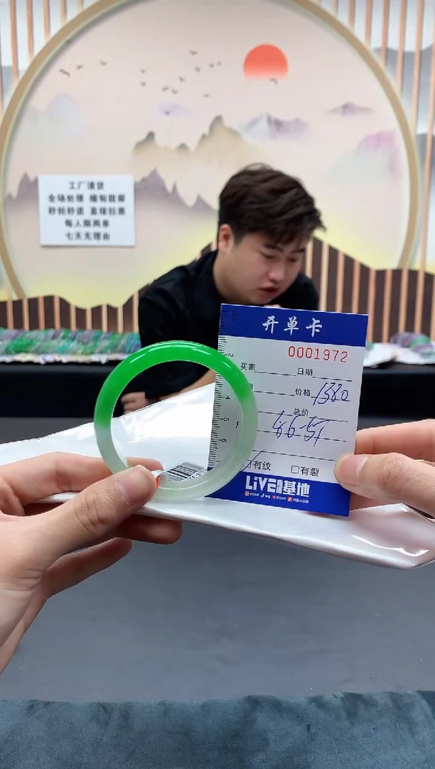 1972闪电购拍哪只发哪只