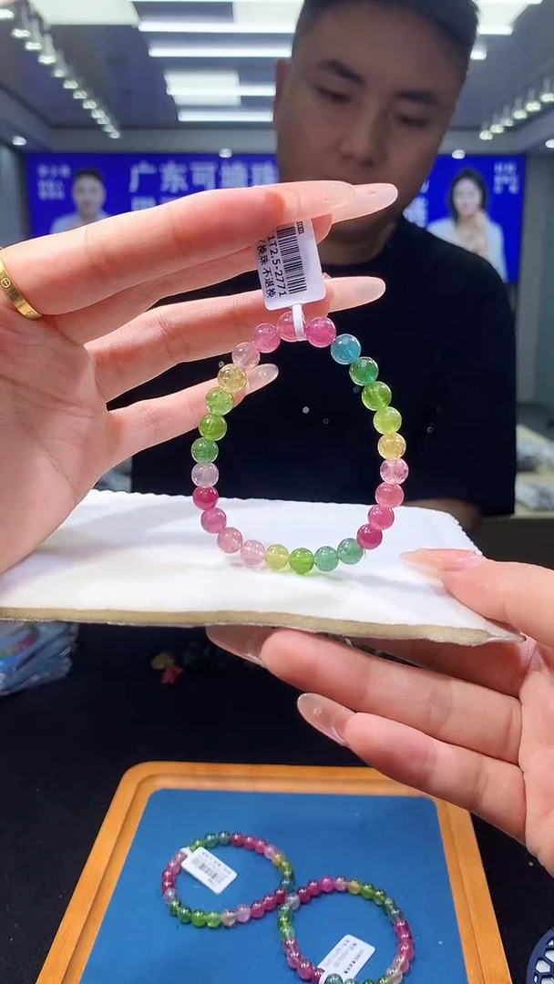 手链未镶嵌碧玺彩虹碧玺单圈  7x（多样性发一）