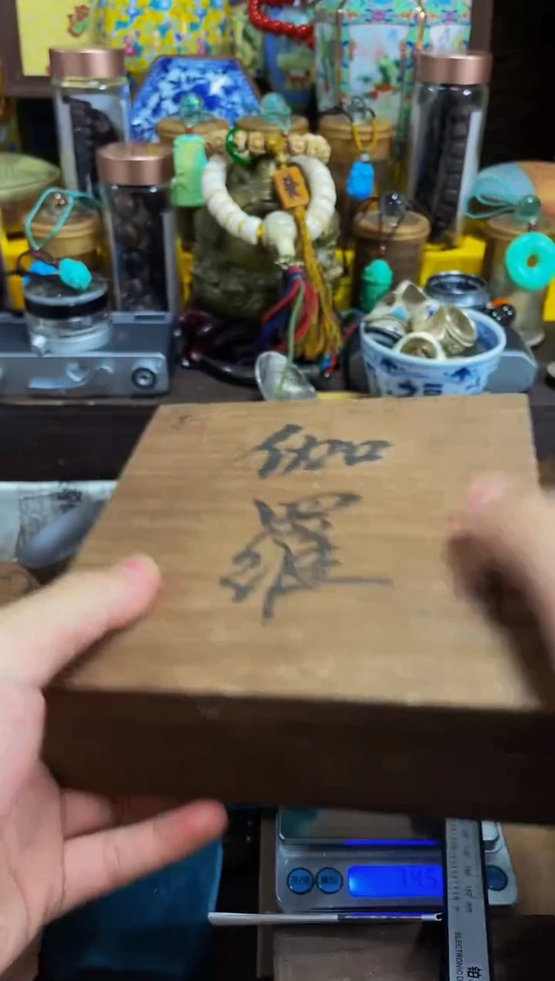 宝发中古仓铺子精选推荐39