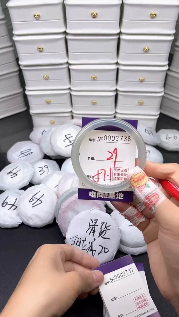 玛瑙/玉髓手镯未镶嵌3736
