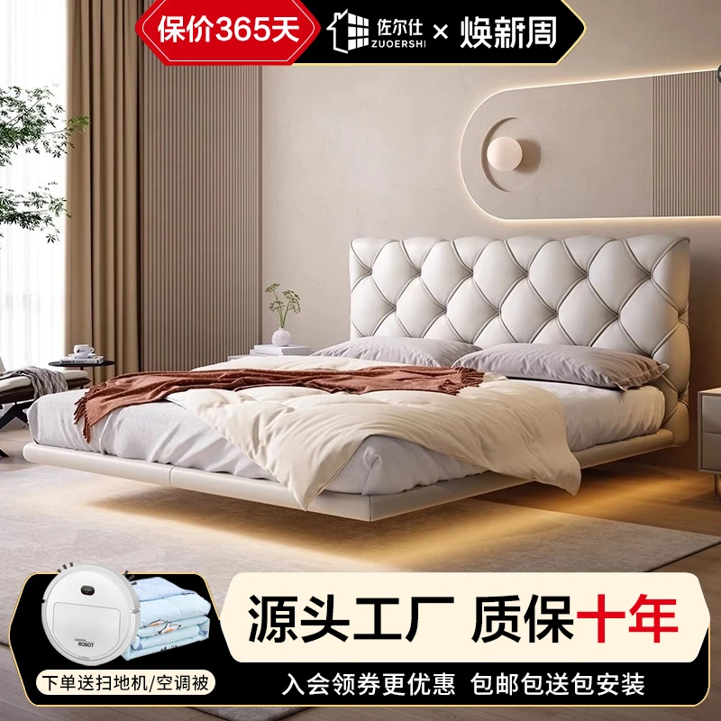 悬浮床奶油风带灯白色现代简约轻奢主卧婚床1.8双人真皮软包大床
