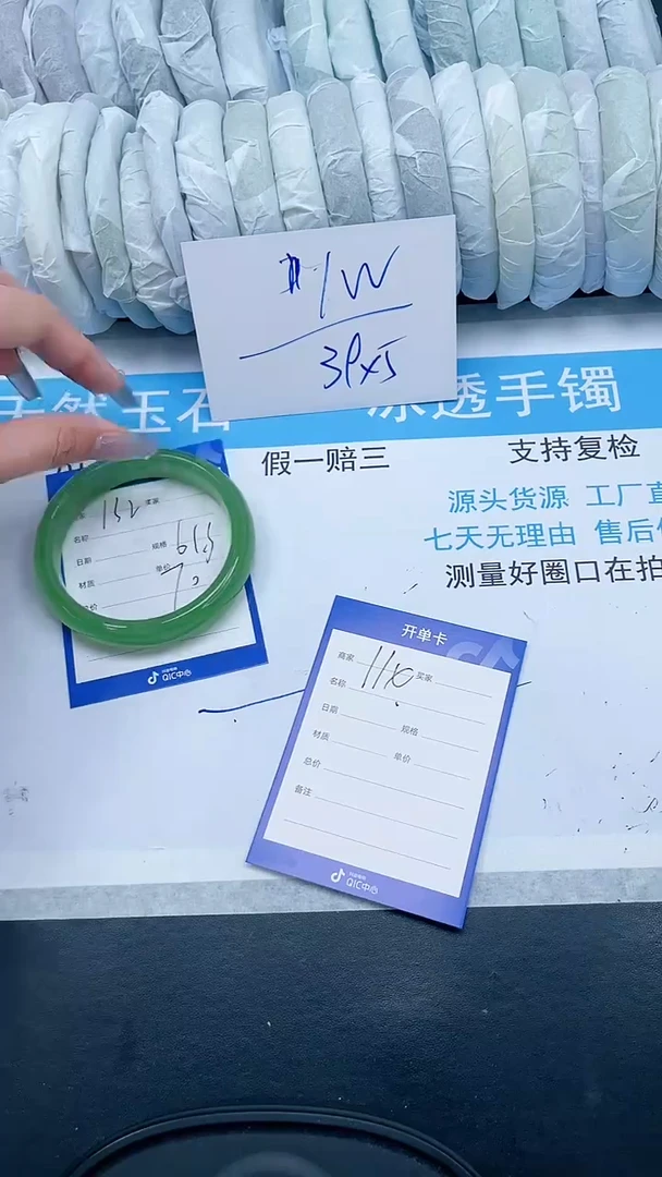 【闪购商品】石英质玉手镯未镶嵌132-61