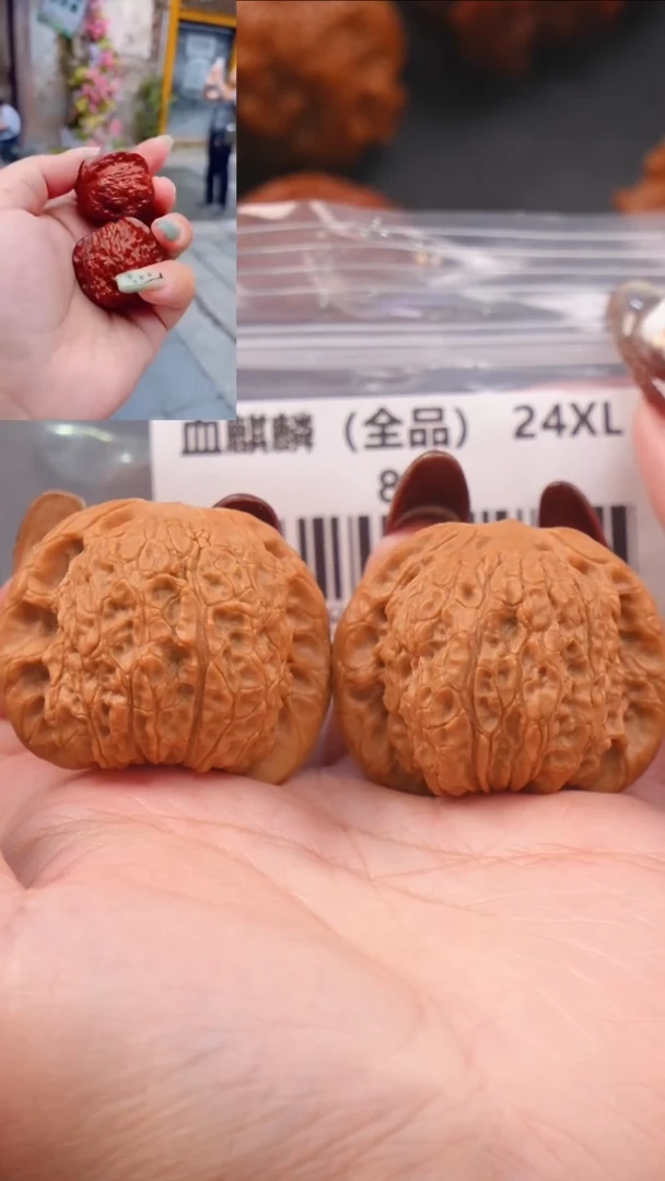 【闪购商品】文玩核桃把件38.5血麒麟狮子头（全品）