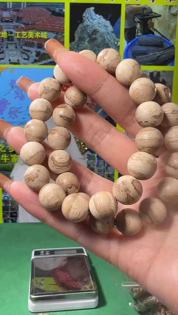 【闪购商品】沉香手串20号1.3达拉干多样性发一