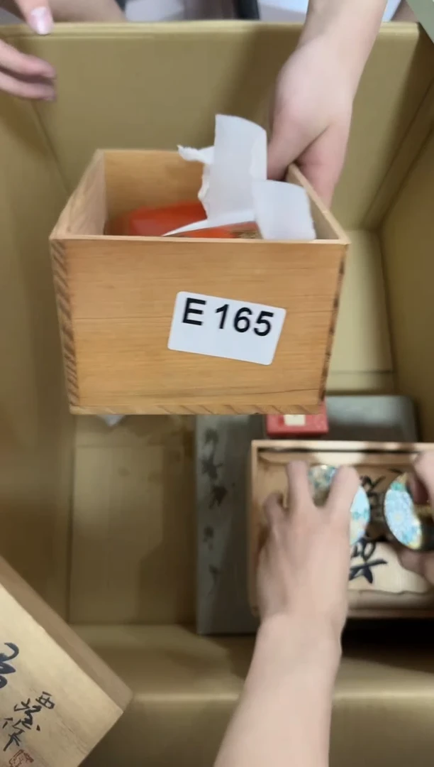 瓷片165单品单价 谨慎参拍