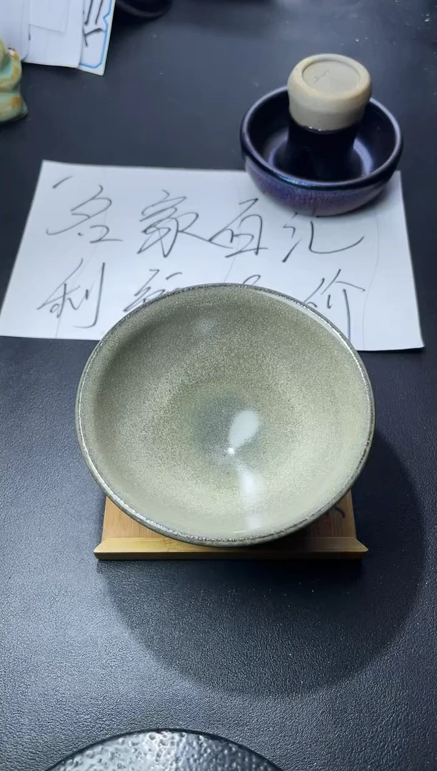 茶盏268（叶紫建盏