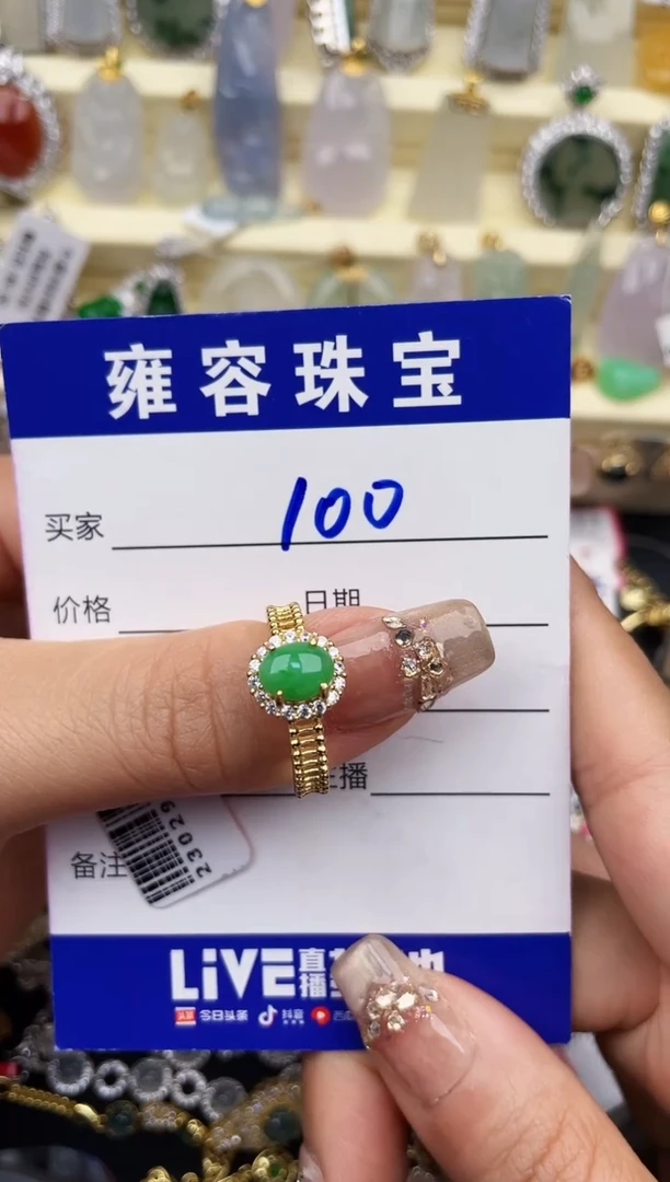 翡翠戒指银S925镶嵌天然A货翡翠 S925银镶嵌