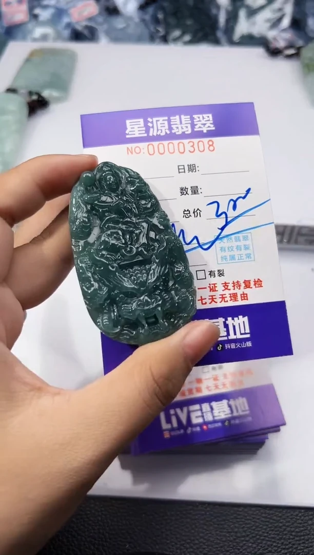 【闪购商品】翡翠挂件未镶嵌吊坠