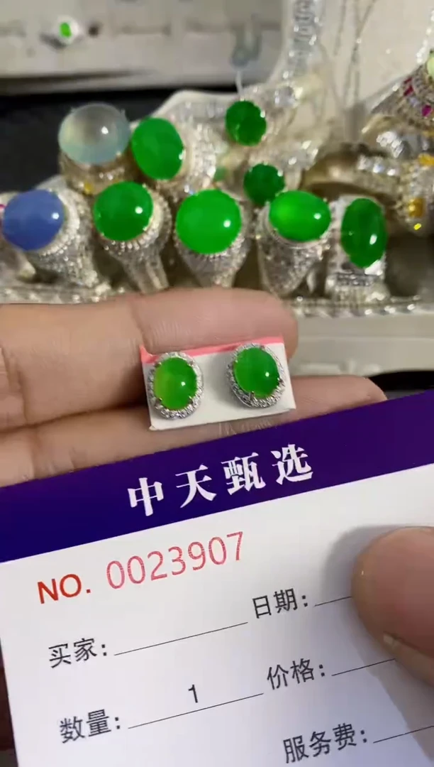 银S925镶嵌戒指翡翠向****见/3907
