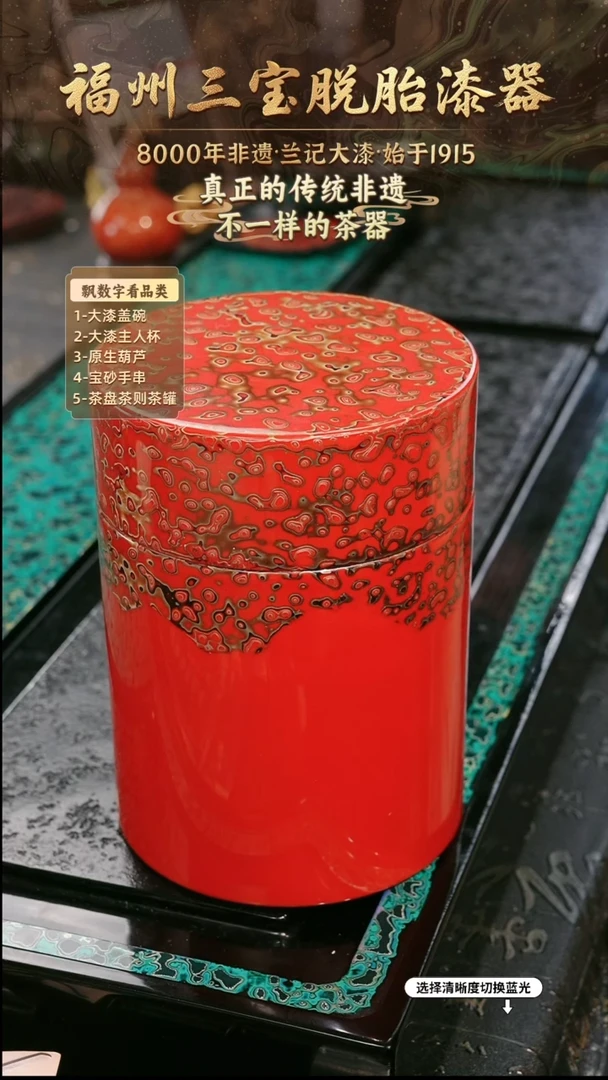 兰记手工漆器-一物一拍 以商品图片为主