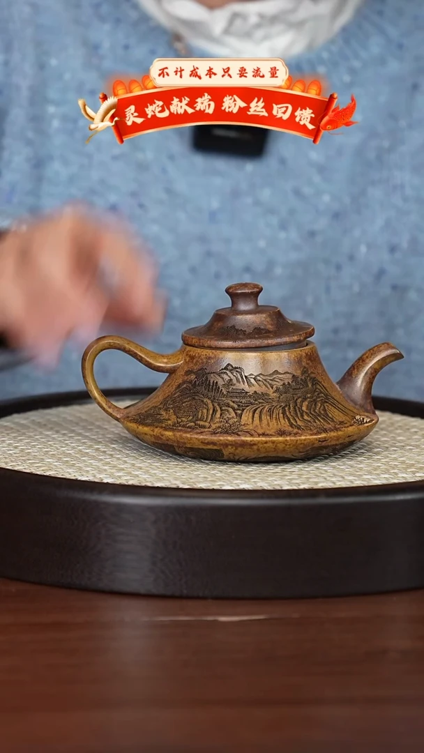 【闪购商品】紫砂茶壶宜兴紫砂壶h44202